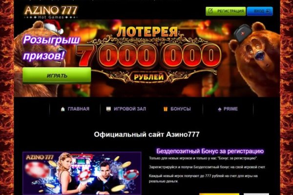 Кракен новый сайт