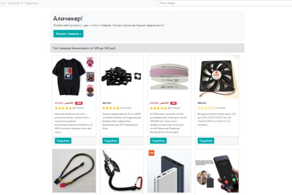 Ссылка на кракен kr2web in