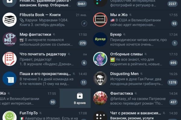 Как зарегистрироваться в кракен в россии