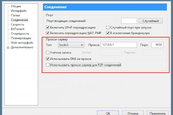 Кракен клирнет