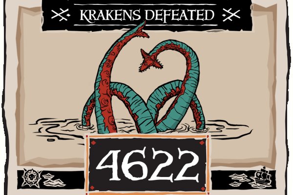 Kraken17 at