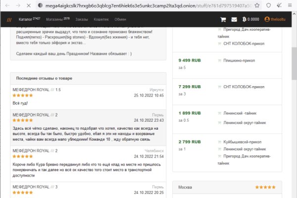 Kraken официальное зеркало kraken dark link