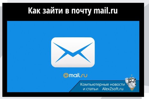 Как зайти на кракен с айфона