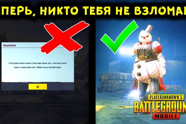 Вход в кракен