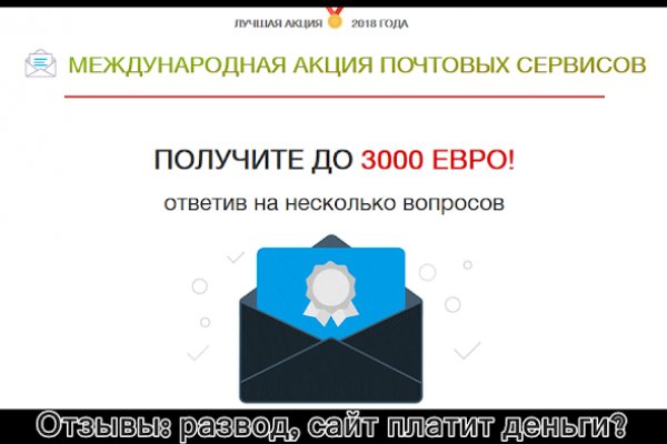 Кракен маркетплейс kr2connect co
