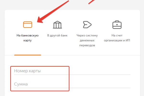 Тор браузер кракен