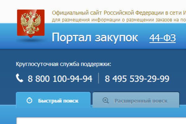 Кракен маркет только через тор скачать