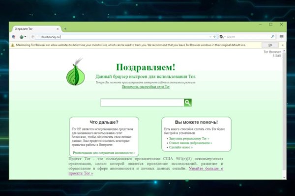 Кракен короткая ссылка