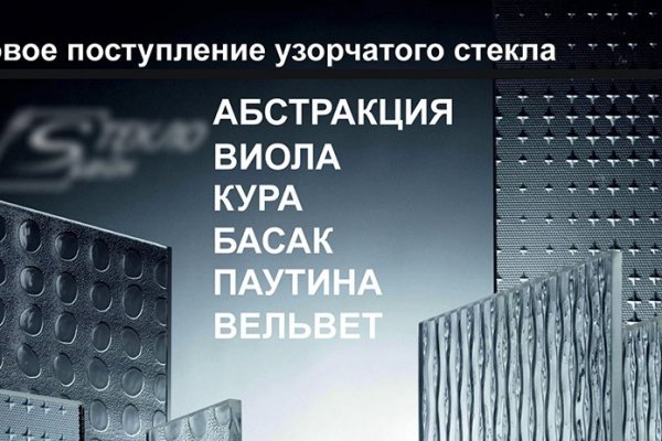 Кракен ссылка 2web krakendark link