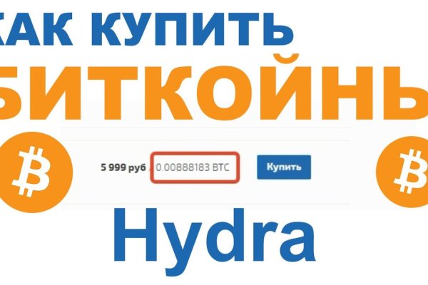 Кракен зеркало