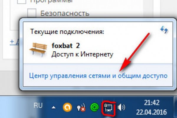 Ссылка на кракен свежая