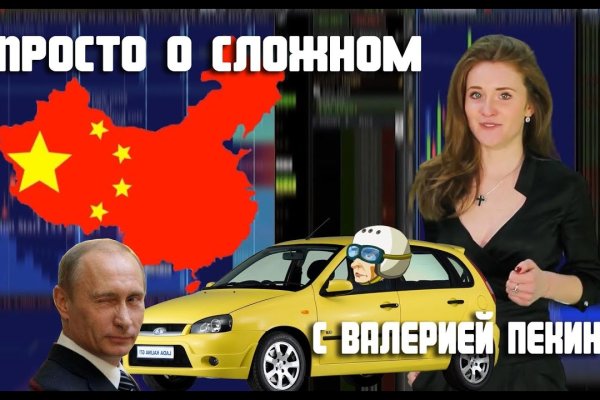 Как зарегистрироваться на сайте кракен