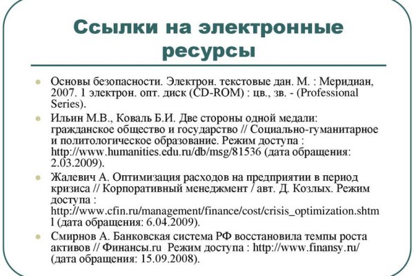 Войти в кракен