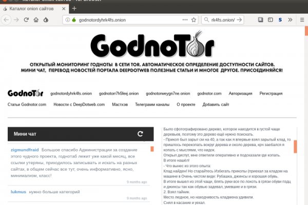 Кракен войти сегодня