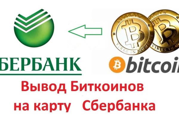 Kraken рынок