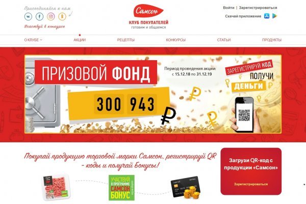 Kraken market ссылка