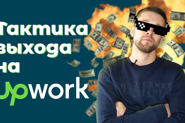 Kraken17 at сайт