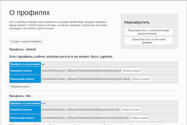 Кракен маркетплейс реклама текст