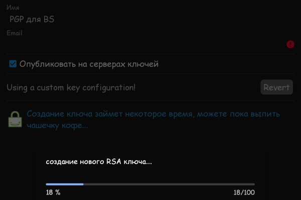 Зеркало на кракен
