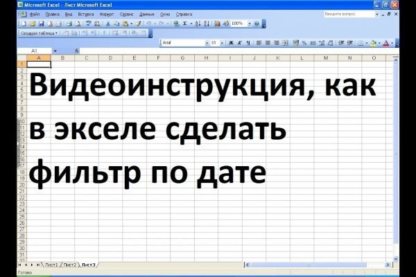 Почему в кракене пользователь не найден