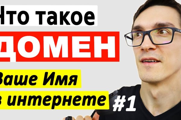 Кракен даркнет как зайти