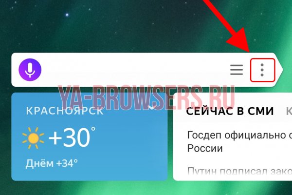 Кракен даркнет маркет