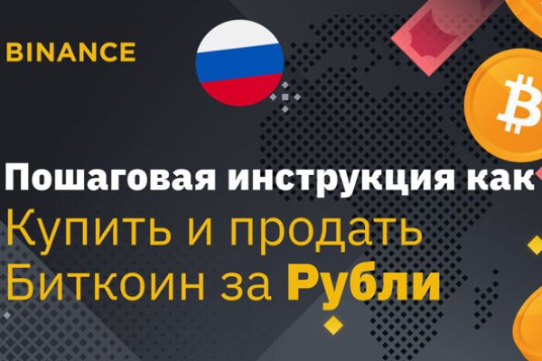 Kraken это современный маркетплейс