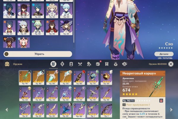 Кракен площадка что это