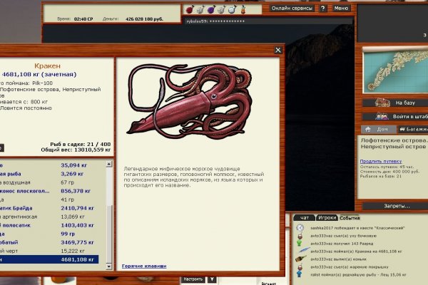 Kraken tor зеркало