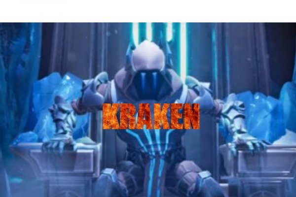 Kraken настоящая ссылка