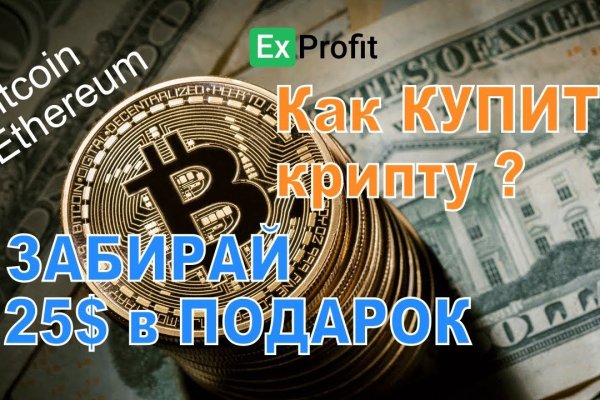 Ссылка на кракен через тор