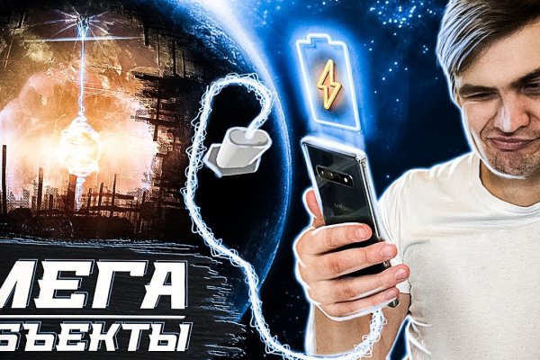 Кракен рабочее на сегодня сайт