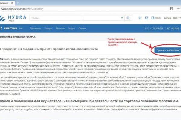 Кракен сайт что будет если зайти