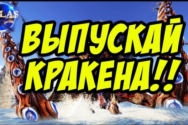 Mega darknet ссылка