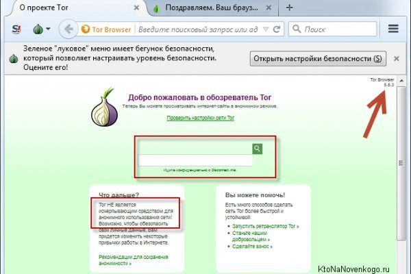 Kraken darknet зеркала кракен обход