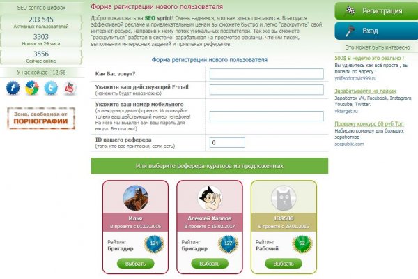 Сайт кракен что это такое