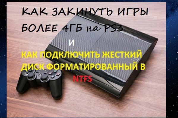 Кракен стор