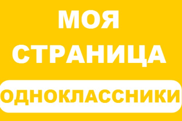 Кракен даркнет официальный сайт