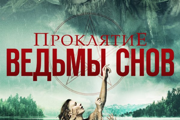 Кракен маркетплейс ссылка krakenat2krnkrnk com