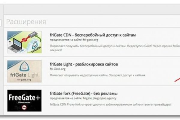 Kraken оригинальная ссылка