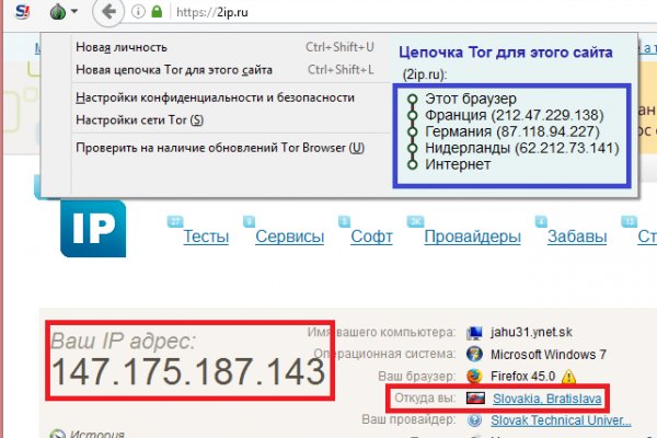Где найти рабочую ссылку кракен