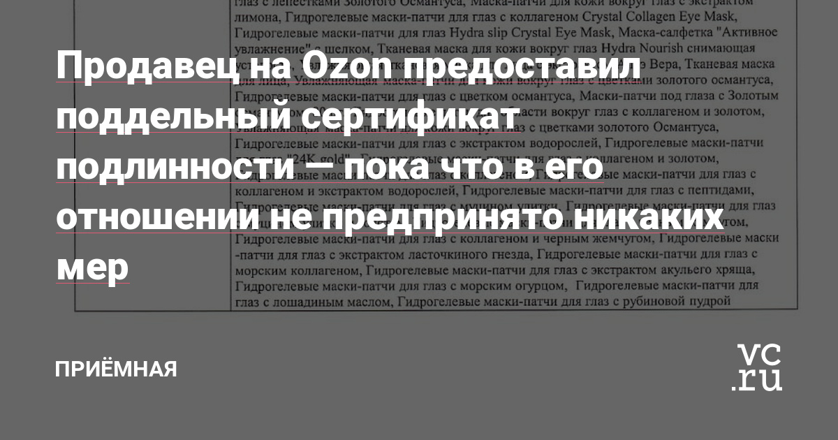 Восстановить аккаунт кракен