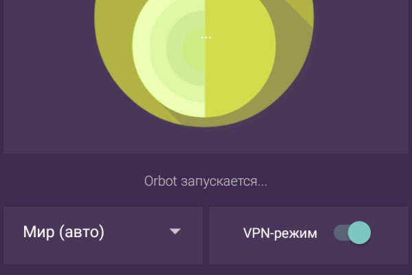 Кракен даркнет не работает