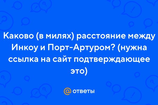 Кракен адрес тор