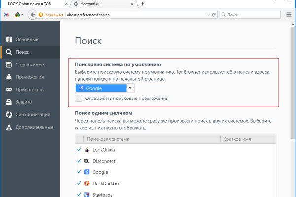 Кракен это что за магазин