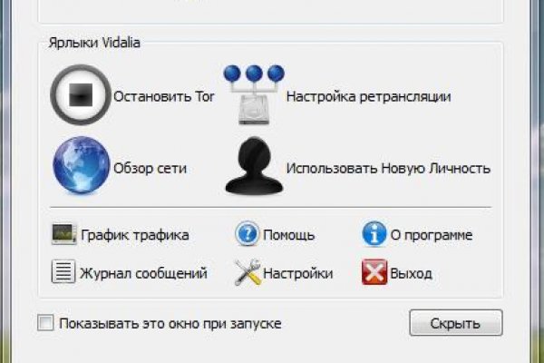 Кракен вход официальный сайт