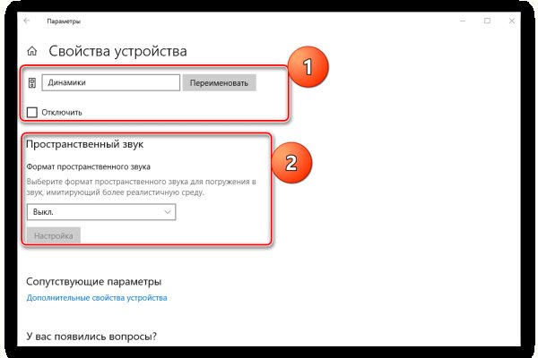 Ссылка на кракена для тора