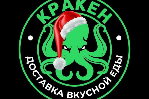 Кракен сообщество