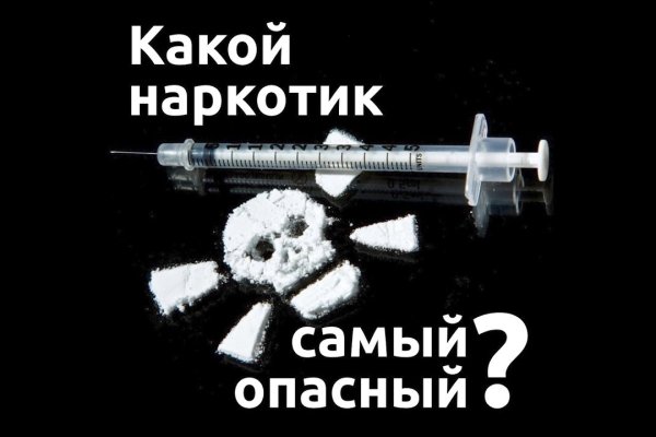 Кракен даркнет вход