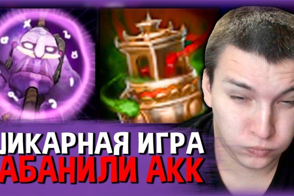 Кракен омг мега